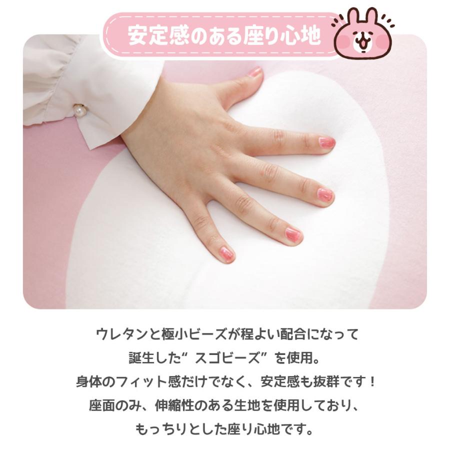 カナヘイ うさぎ ピスケ ピンクのうさぎ ソファ ソファー 一人掛け