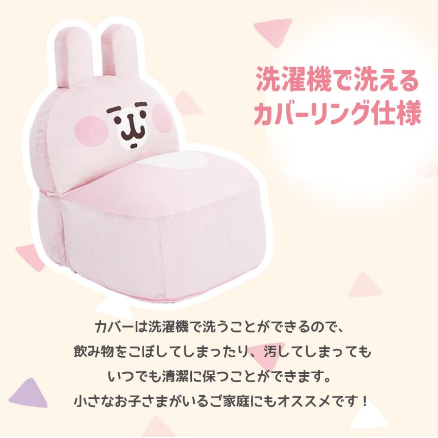 カナヘイ うさぎ ピスケ ピンクのうさぎ ソファ ソファー 一人掛け