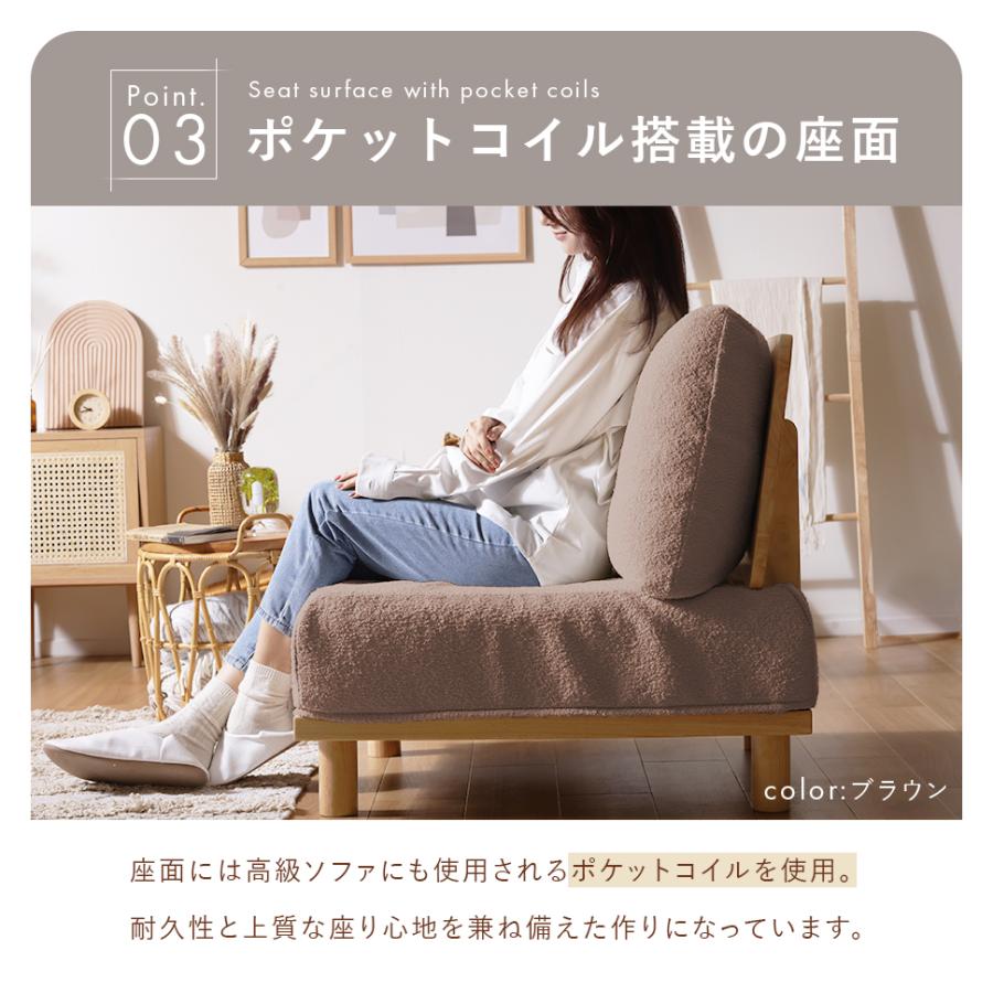 セルタン ソファー 一人掛け ローソファー 一人掛けソファ ローソファ
