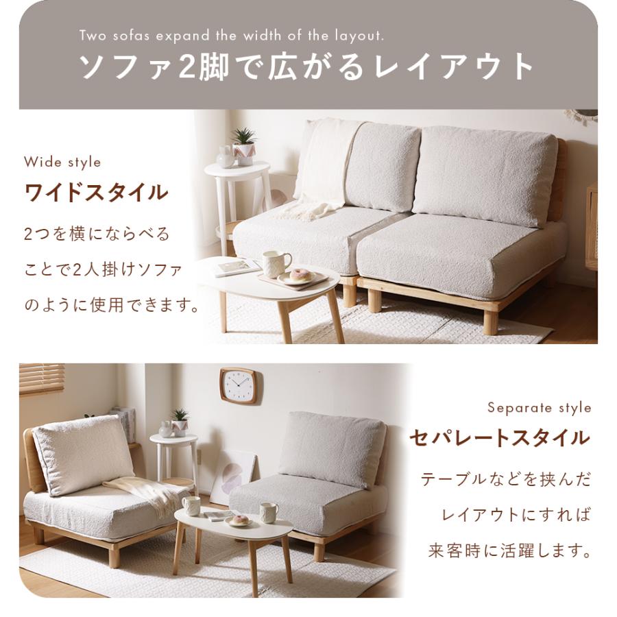 セルタン ソファー 一人掛け ローソファー 一人掛けソファ ローソファ