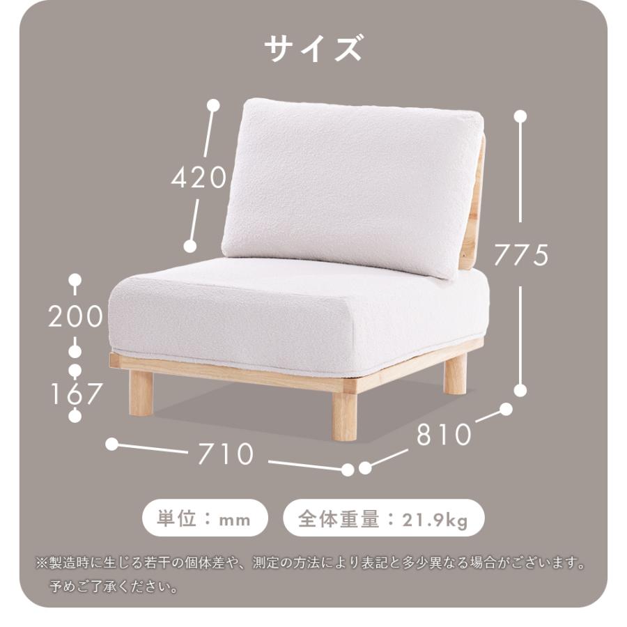 セルタン ソファー 一人掛け ローソファー 一人掛けソファ ローソファ