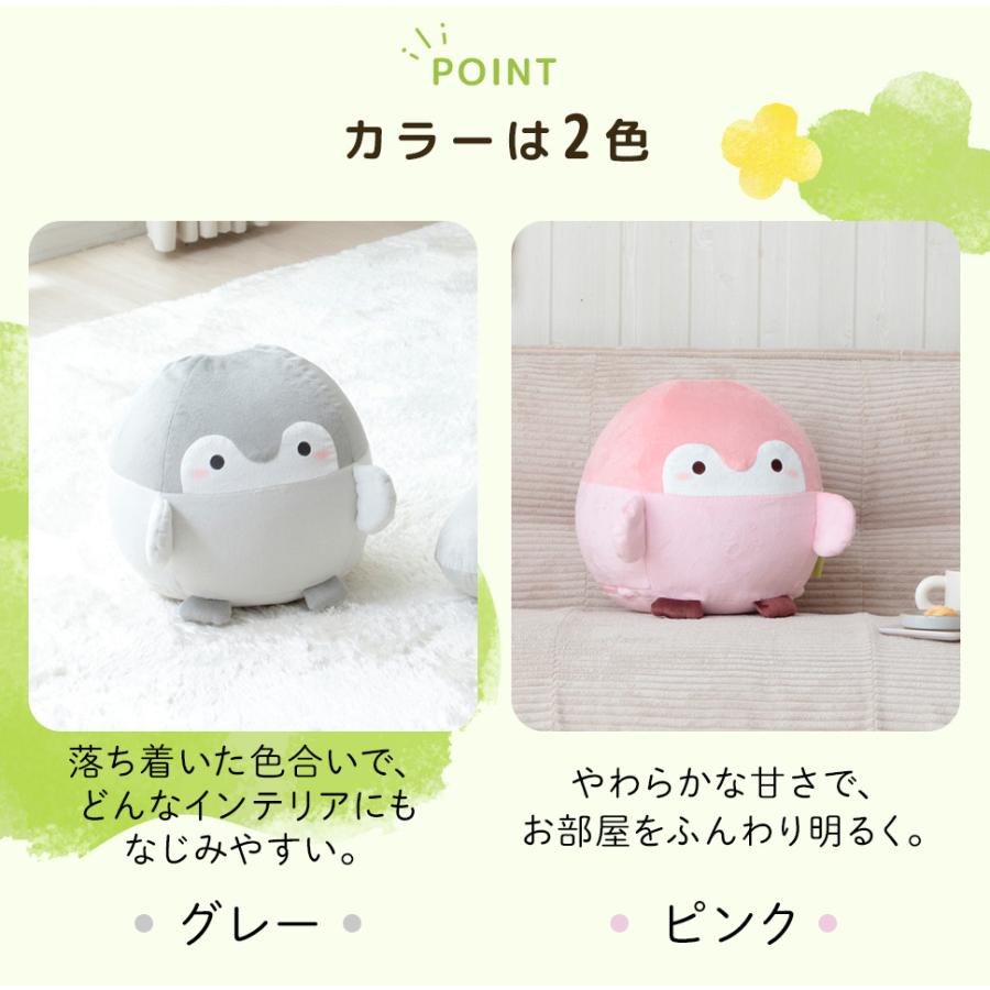 コウペンちゃん クッション 日本製 ふわもち こうぺんちゃん 洗える