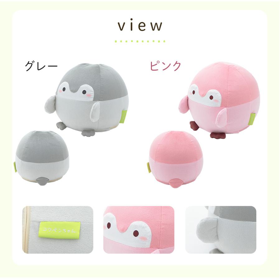 コウペンちゃん クッション 日本製 ふわもち こうぺんちゃん 洗える