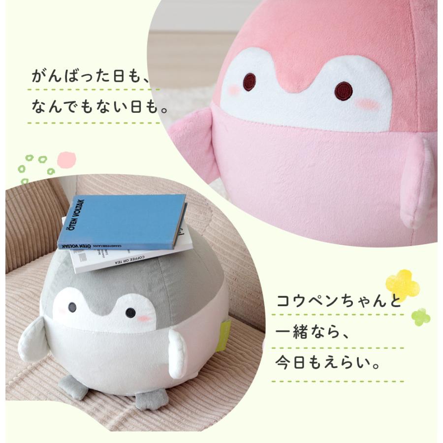 コウペンちゃん クッション 日本製 ふわもち こうぺんちゃん 洗える