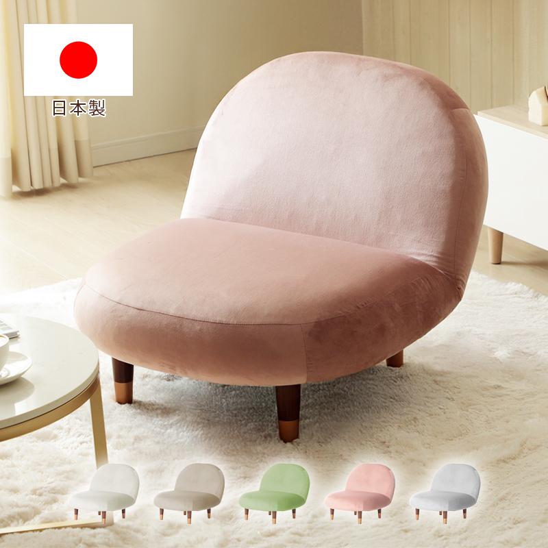 セルタン 一人掛けソファ ローソファー ソファー 一人掛け ソファ 一人