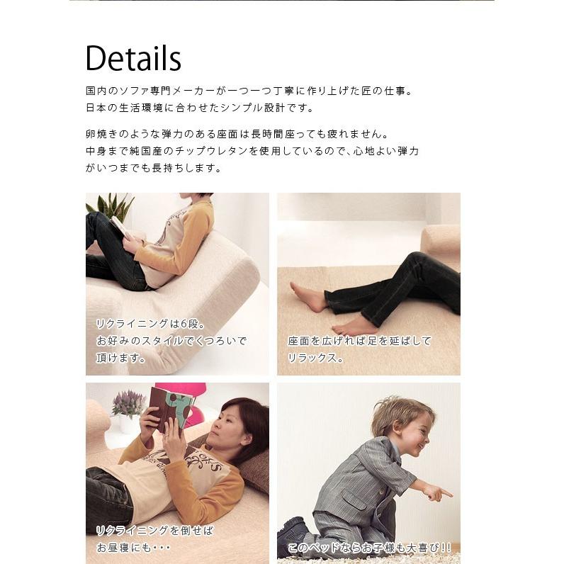 ソファー ソファ ソファベッド コンパクト 2人掛け リクライニング 肘掛け 2WAY おしゃれ 日本製の画像