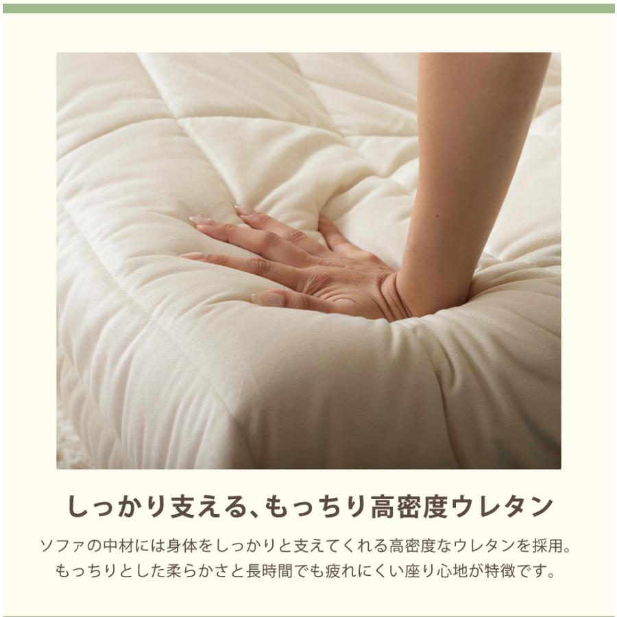 セルタン ソファー 一人掛け ローソファー コンパクト ウレタンソファ