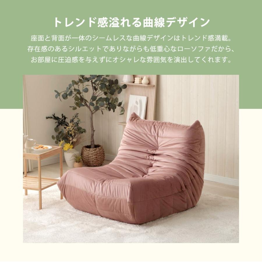 セルタン ソファー 一人掛け ローソファー コンパクト ウレタンソファ