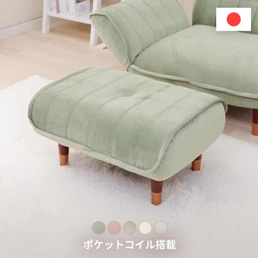 セルタン オットマン スツール チェア おしゃれ 北欧 足置き台