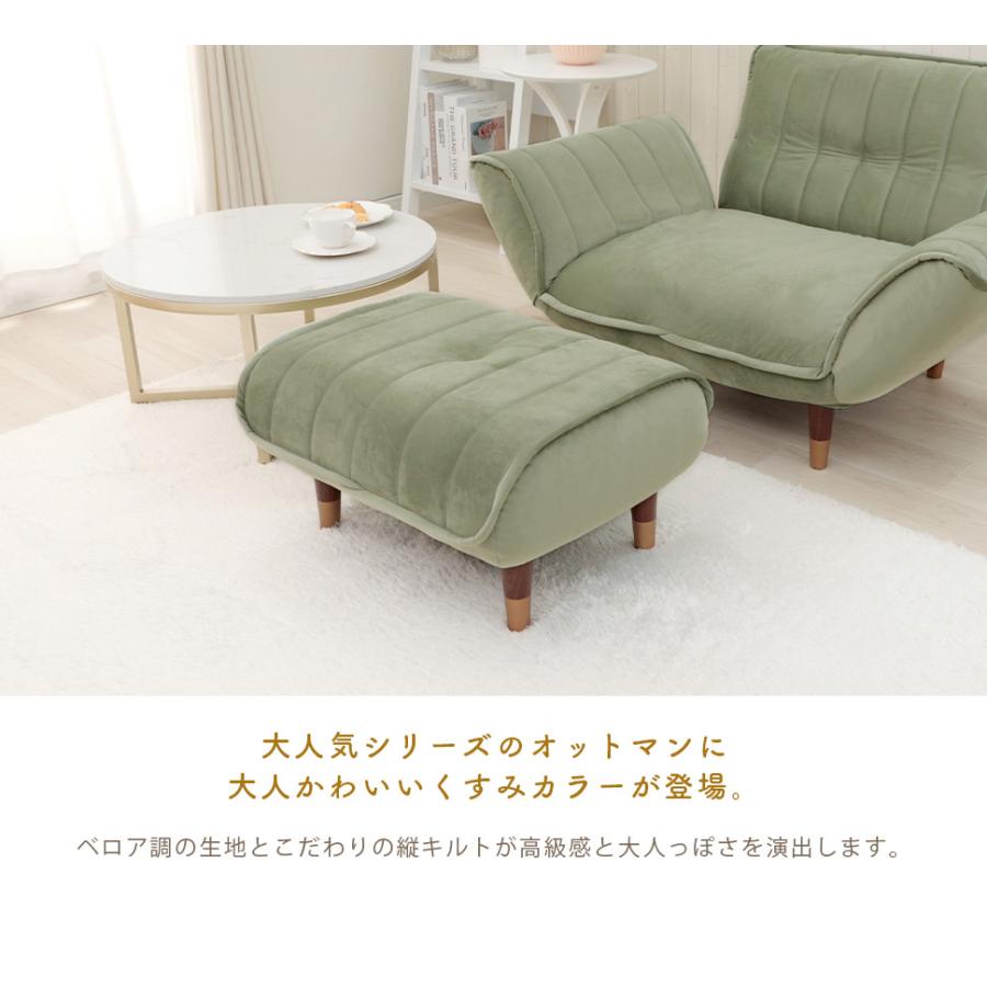 セルタン オットマン スツール チェア おしゃれ 北欧 足置き台