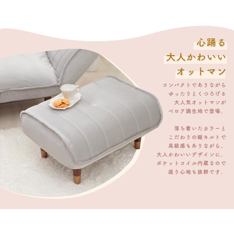 セルタン オットマン スツール チェア おしゃれ 北欧 足置き台