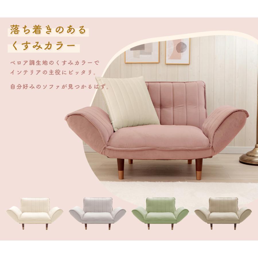 セルタン ソファー 一人掛け ソファ ローソファー 一人掛けソファ