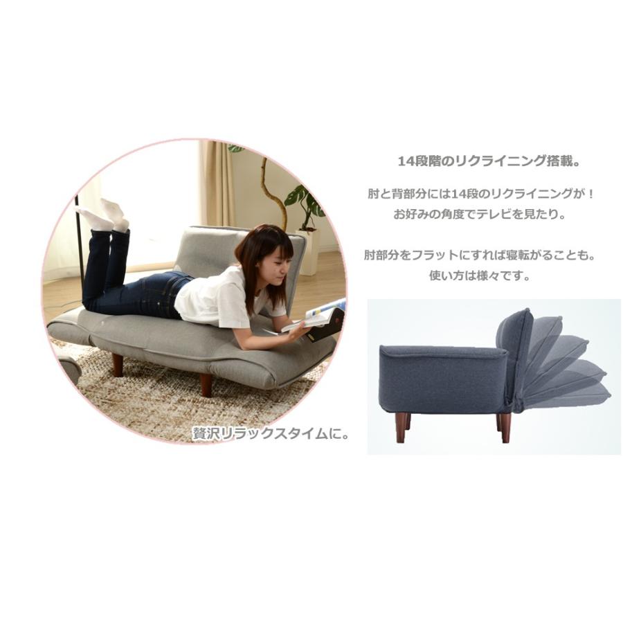 セルタン 一人掛けソファ ローソファー ソファー ソフトタイプ 一人