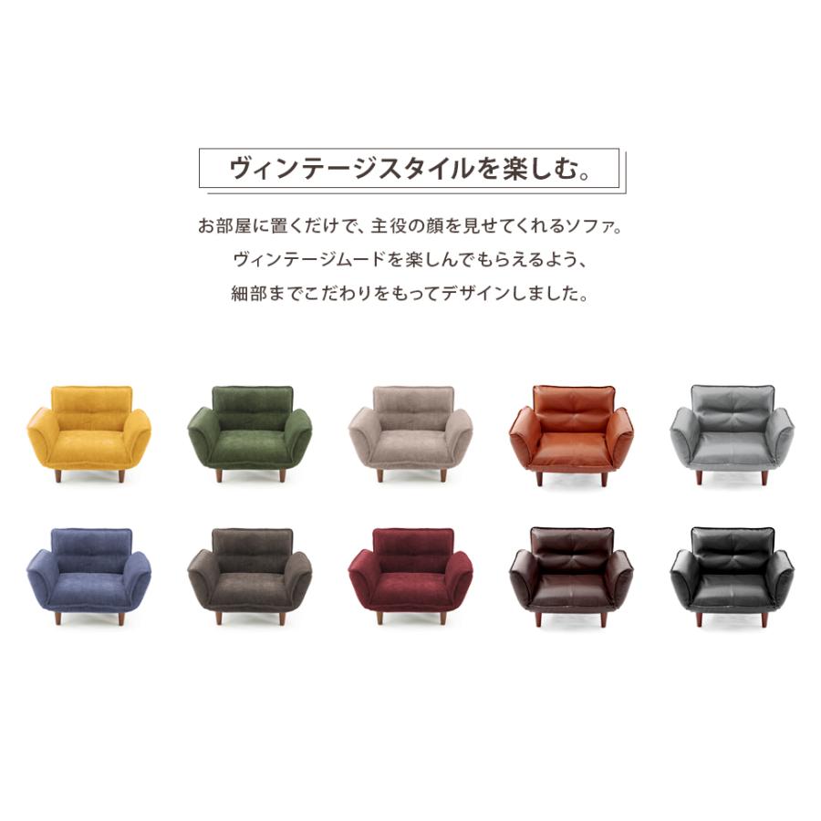 ソファー 一人掛け ソファ 1人用ソファー ローソファー コーデュロイ カウチ 一人用 リクライニング コンパクト おしゃれ 合成皮革の画像