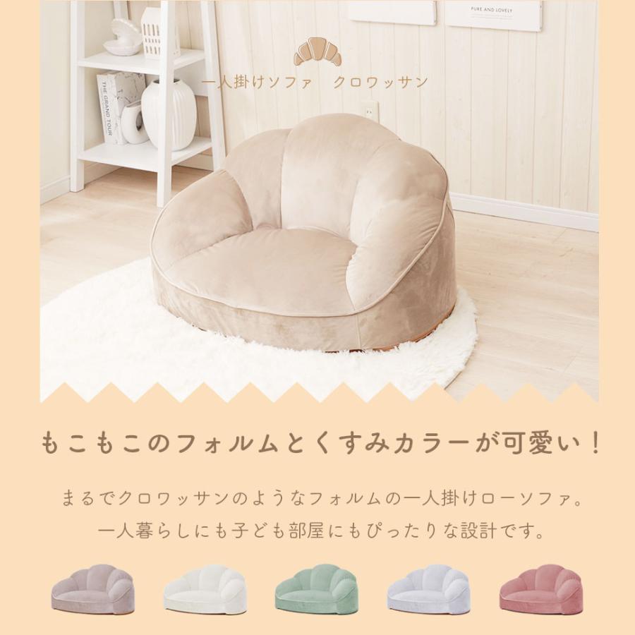 ソファー 一人掛け ソファ ローソファー 1人用ソファー 一人掛け ソファー 一人掛け ソファ ローソファー 1人用ソファー 一人掛け