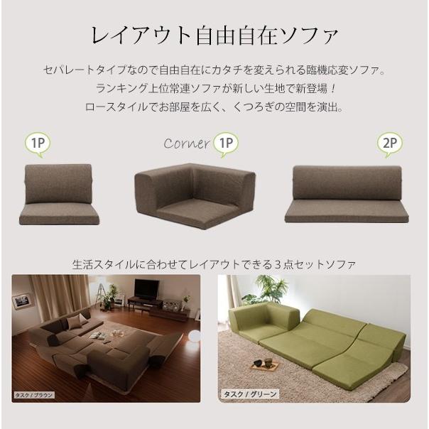 セルタン ソファー ソファ ローソファー 2人掛け リクライニング