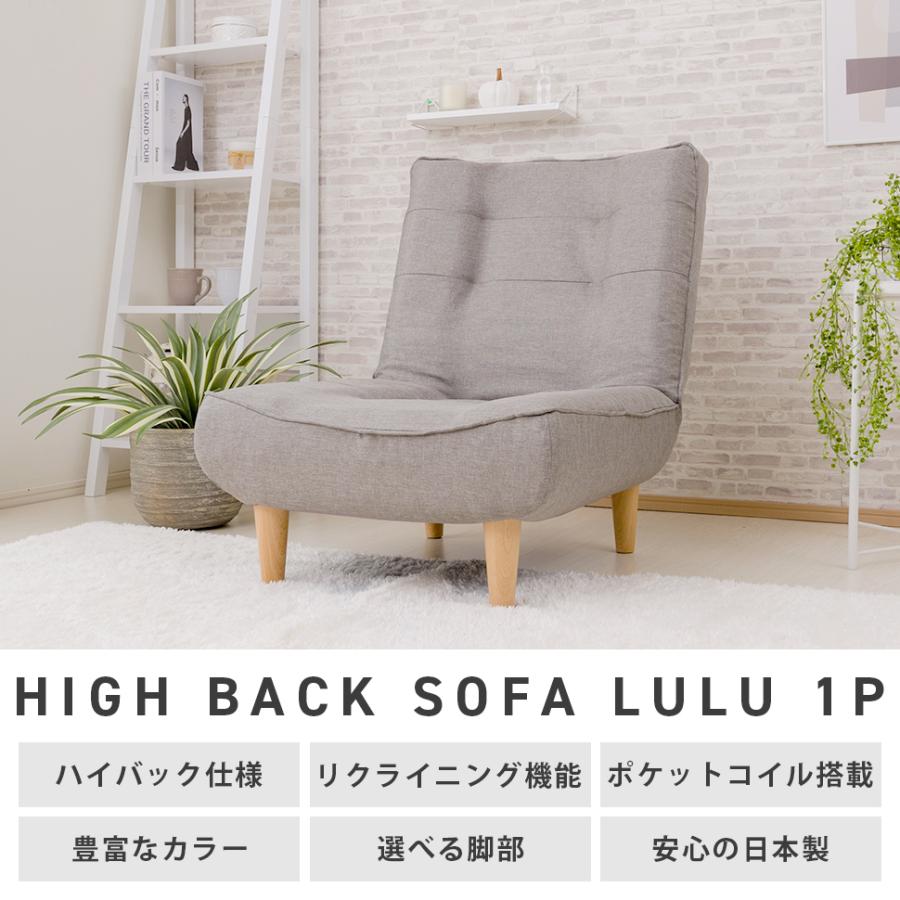 セルタン ソファー 一人掛け ソファ ローソファー 一人掛け セルタン ソファー 一人掛け ソファ ローソファー 一人掛け
