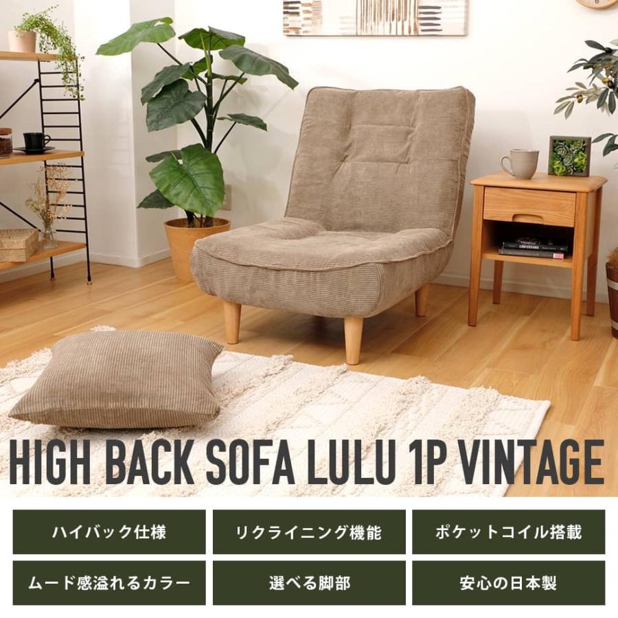 セルタン 一人掛けソファ ソファー 一人掛け ソファ ロー セルタン 一人掛けソファ ソファー 一人掛け ソファ ロー
