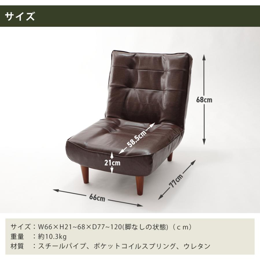 一人掛けソファ ソファー 一人掛け ソファ ローソファー ハイバックソファ リクライニング 1人用ソファー おしゃれ 合皮の画像