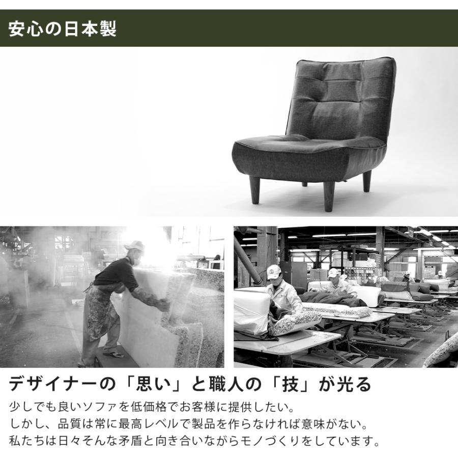 一人掛けソファ ソファー 一人掛け ソファ ローソファー ハイバックソファ リクライニング 1人用ソファー おしゃれ 合皮の画像