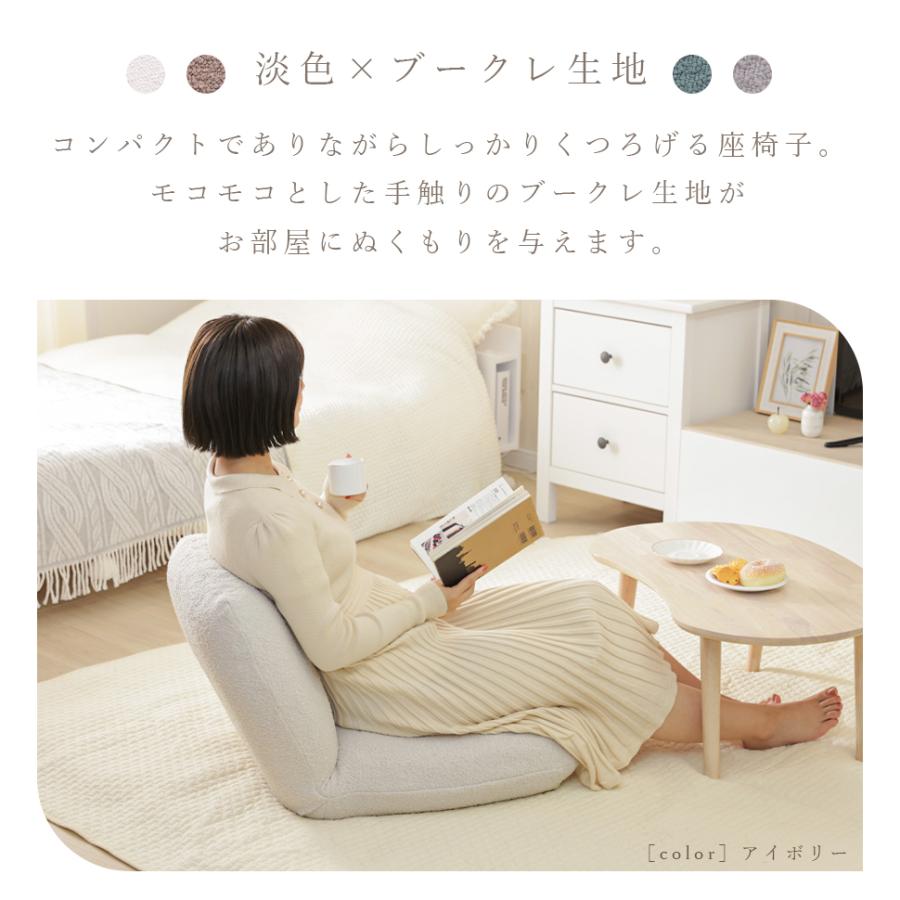 セルタン 座椅子 おしゃれ コンパクト リクライニングチェア 椅子 