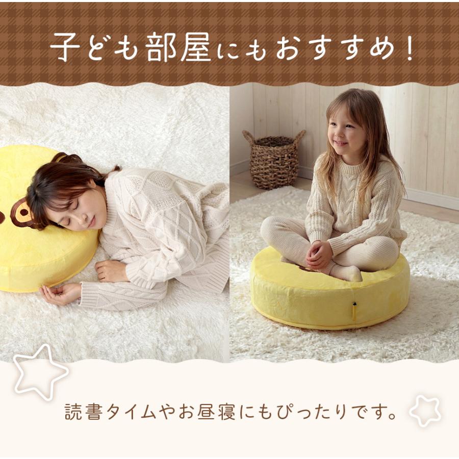 リラックマ クッション 丸型 コリラックマ キイロイトリ ラウンド