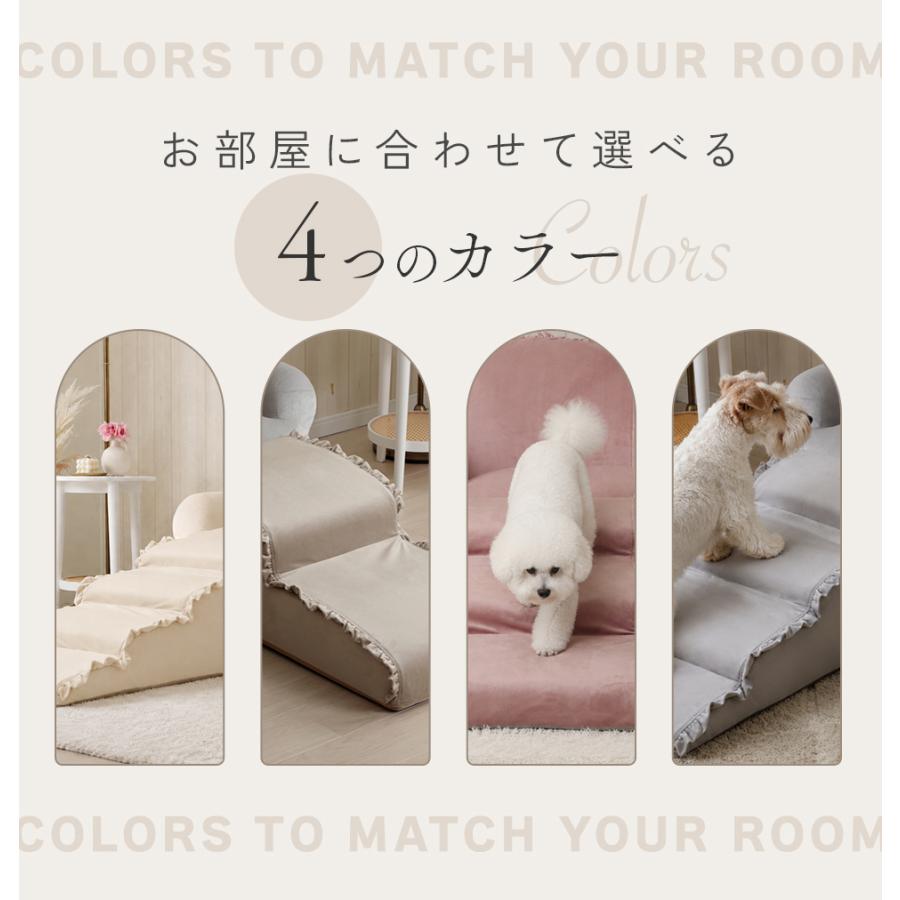 ドッグステップ フリル カバーリング くすみカラー 大人かわいい