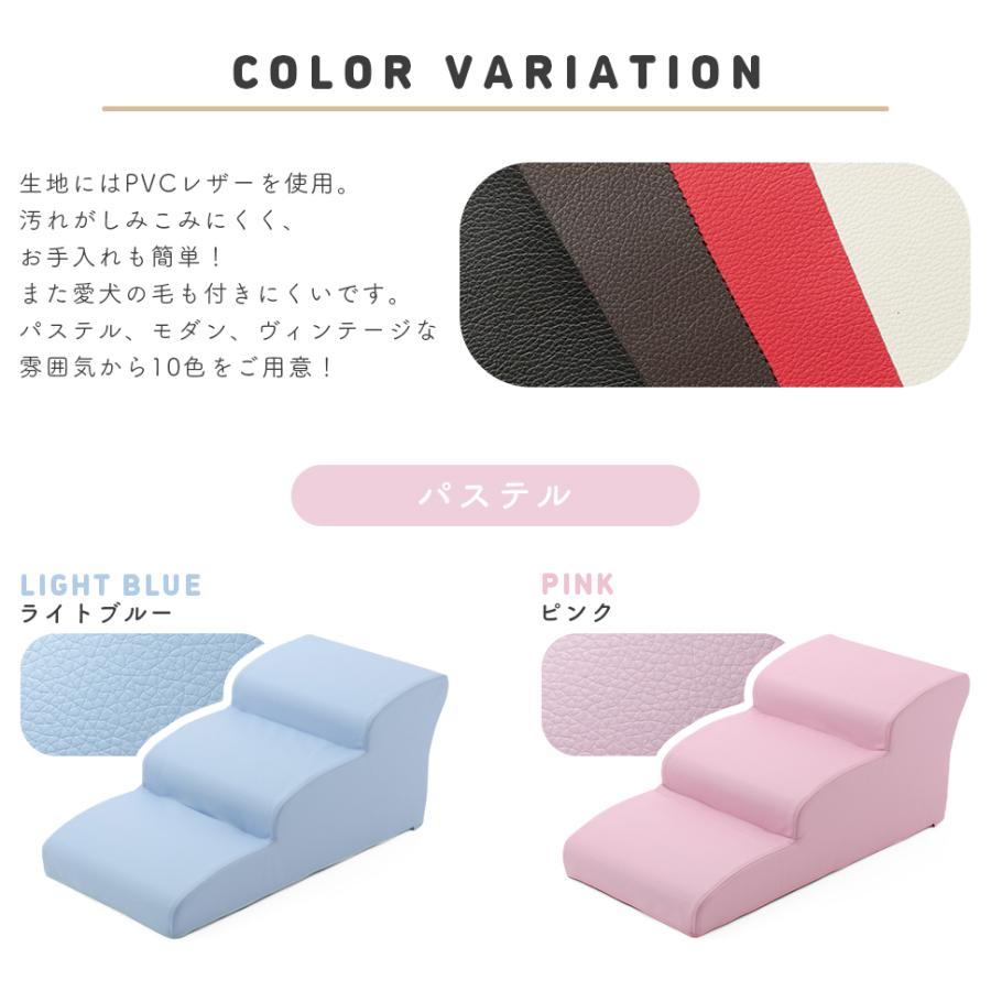 ドッグステップ ペットステップ チワワ 3段 PVC ソファ ベッド ドッグステップ ペットステップ チワワ 3段 PVC ソファ ベッド