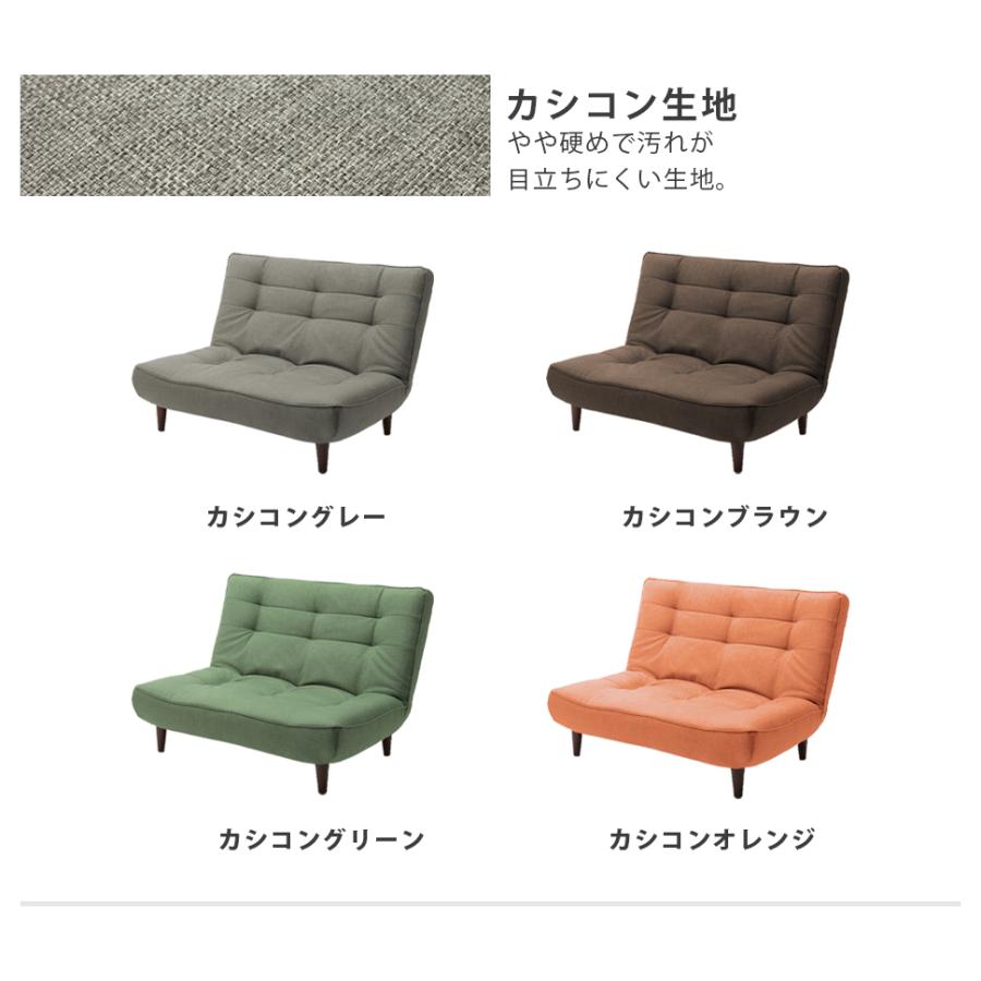 ソファー 2人掛け ソファ ローソファー ソフト 二人掛けソファ ハイバックソファ リクライニング フロアソファ レザー コンパクトの画像