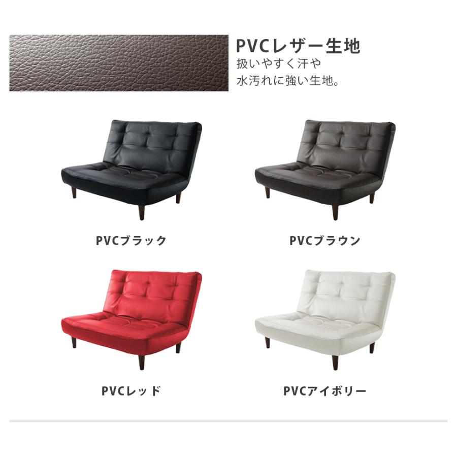 ソファー 2人掛け ソファ ローソファー ソフト 二人掛けソファ ハイバックソファ リクライニング フロアソファ レザー コンパクトの画像