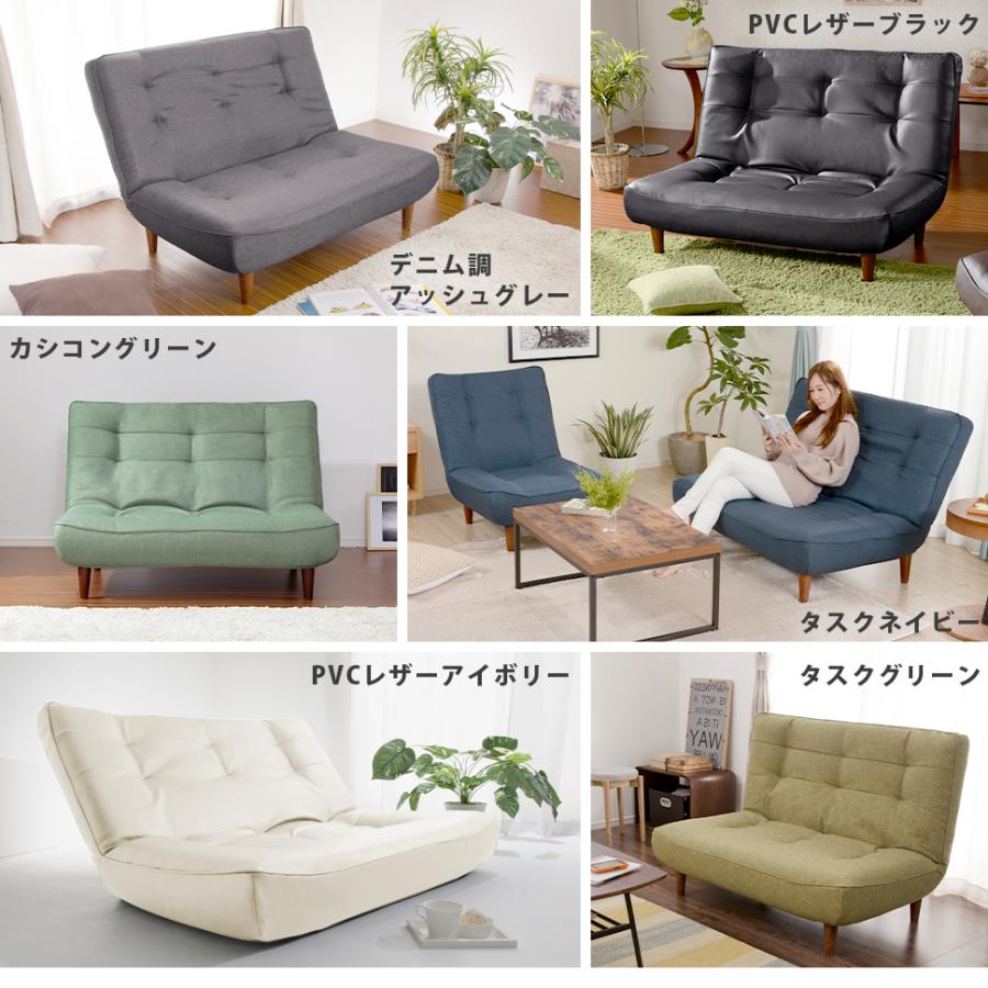 ソファー 2人掛け ソファ ローソファー ソフト 二人掛けソファ ハイバックソファ リクライニング フロアソファ レザー コンパクトの画像
