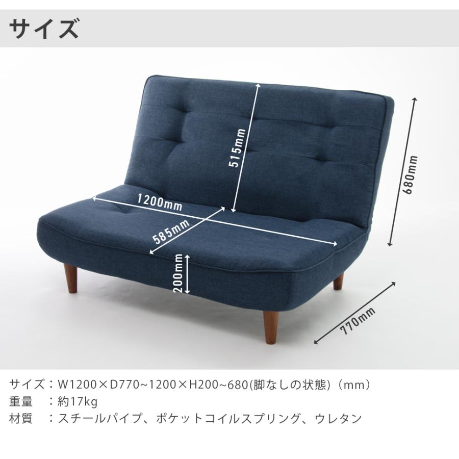 ソファー 2人掛け ソファ ローソファー ソフト 二人掛けソファ ハイバックソファ リクライニング フロアソファ レザー コンパクトの画像