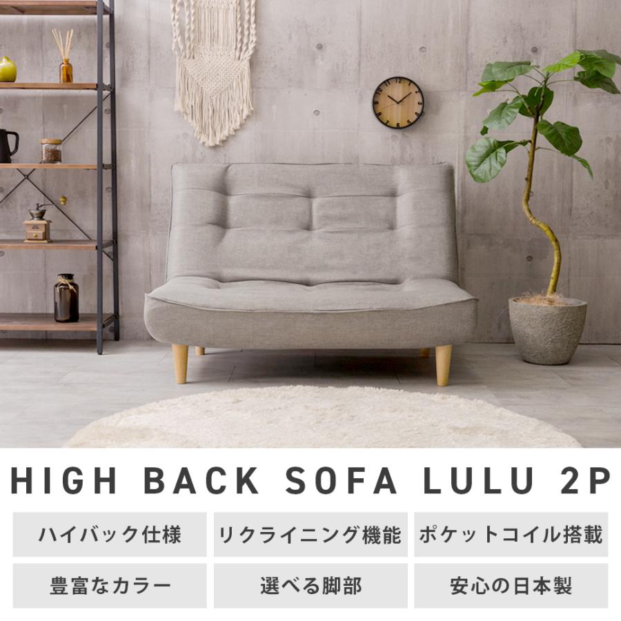 ソファー 2人掛け ソファ ローソファー ソフト 二人掛けソファ ハイバックソファ リクライニング フロアソファ レザー コンパクトの画像