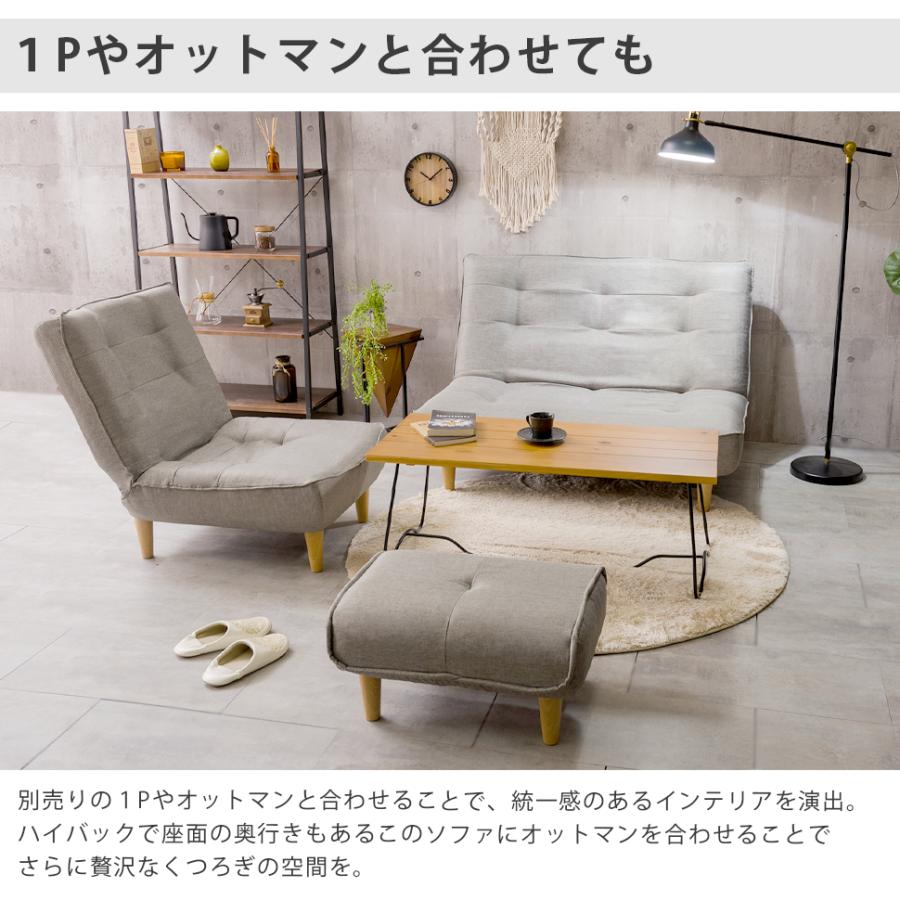 ソファー 2人掛け ソファ ローソファー ソフト 二人掛けソファ ハイバックソファ リクライニング フロアソファ レザー コンパクトの画像