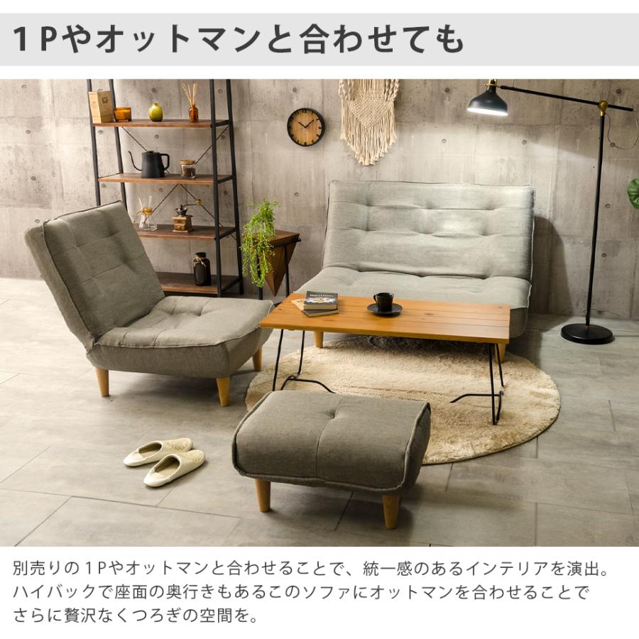 ソファー ソファ 2人掛け おしゃれ 二人掛け 日本製 ハイバック 一人暮らし インテリア 北欧 シンプル 新生活 ポケットコイル Lulu 0 21 0npu ソファーメーカー直販店 和楽 通販 Yahoo ショッピング