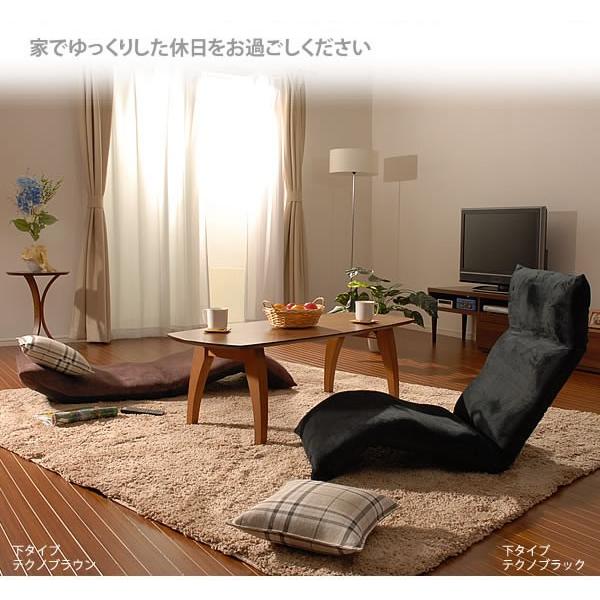 座椅子 おしゃれ 北欧 コンパクト リクライニング 背もたれ フロア チェア 折りたたみ シンプル 日本製