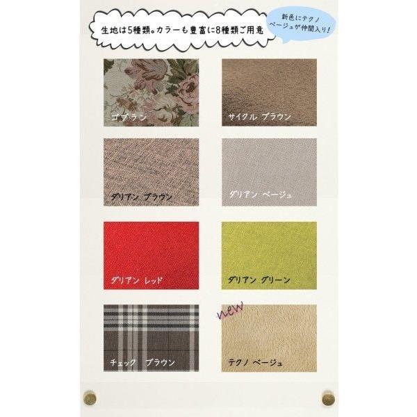 セルタン 座椅子カバー おしゃれ 北欧 洗える 和楽チェアLサイズ専用