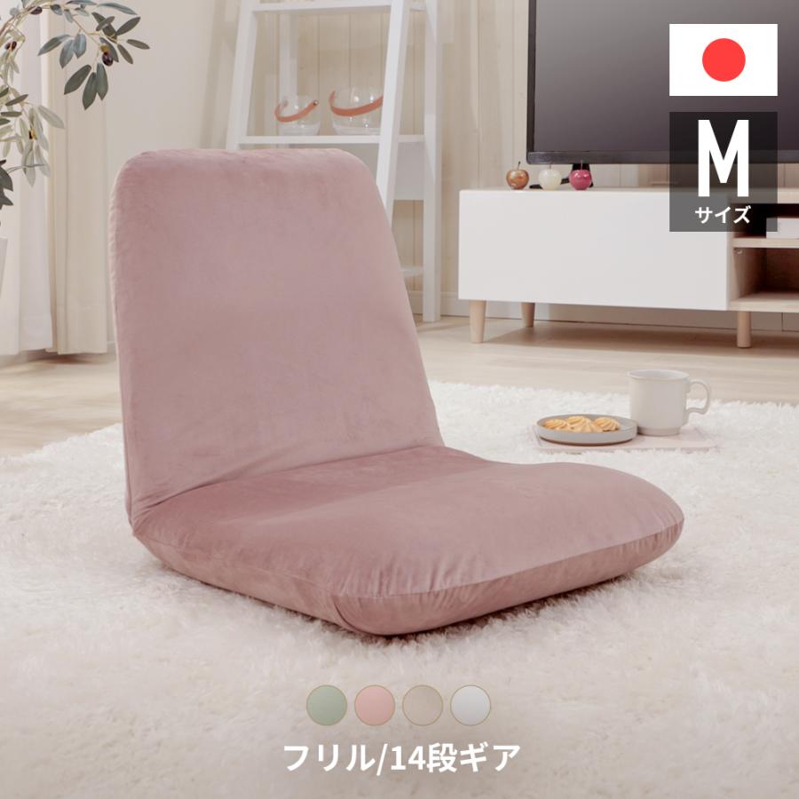 セルタン 座椅子 1人掛け おしゃれ 腰痛 コンパクト リクライニング