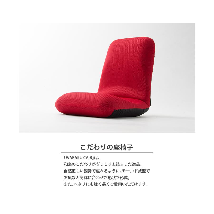 座椅子 おしゃれ 腰痛 コンパクト リクライニング チェア 一人用 背もたれ 椅子 こたつ フロアチェア ミニ 北欧 日本製｜waraku-neiro｜15