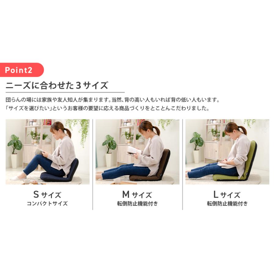 座椅子 おしゃれ 1人掛け 腰痛 コンパクト リクライニング チェア 一人用 背もたれ 椅子 こたつ フロアチェア ミニ 日本製 | セルタン | 19