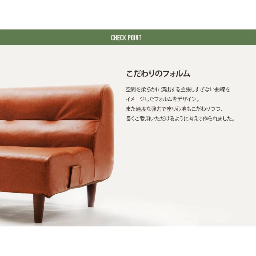 ソファー ダイニング ソファ 3人掛け おしゃれ 北欧 L字 コーナーセット 合皮 日本製 ヴィンテージの画像