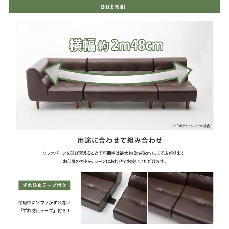 ソファー ダイニング ソファ テーブルセット コーナー 3人掛け おしゃれ 北欧 L字 合皮 日本製 ヴィンテージの画像