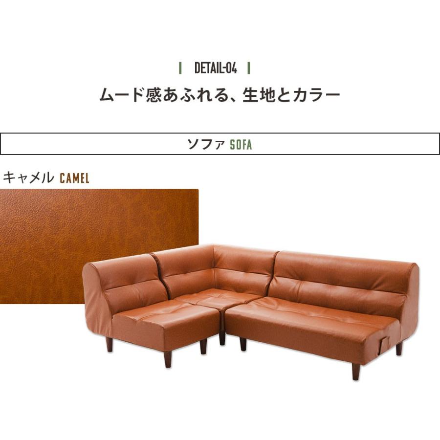 ソファー ダイニング ソファ テーブルセット コーナー 3人掛け おしゃれ 北欧 L字 合皮 日本製 ヴィンテージの画像