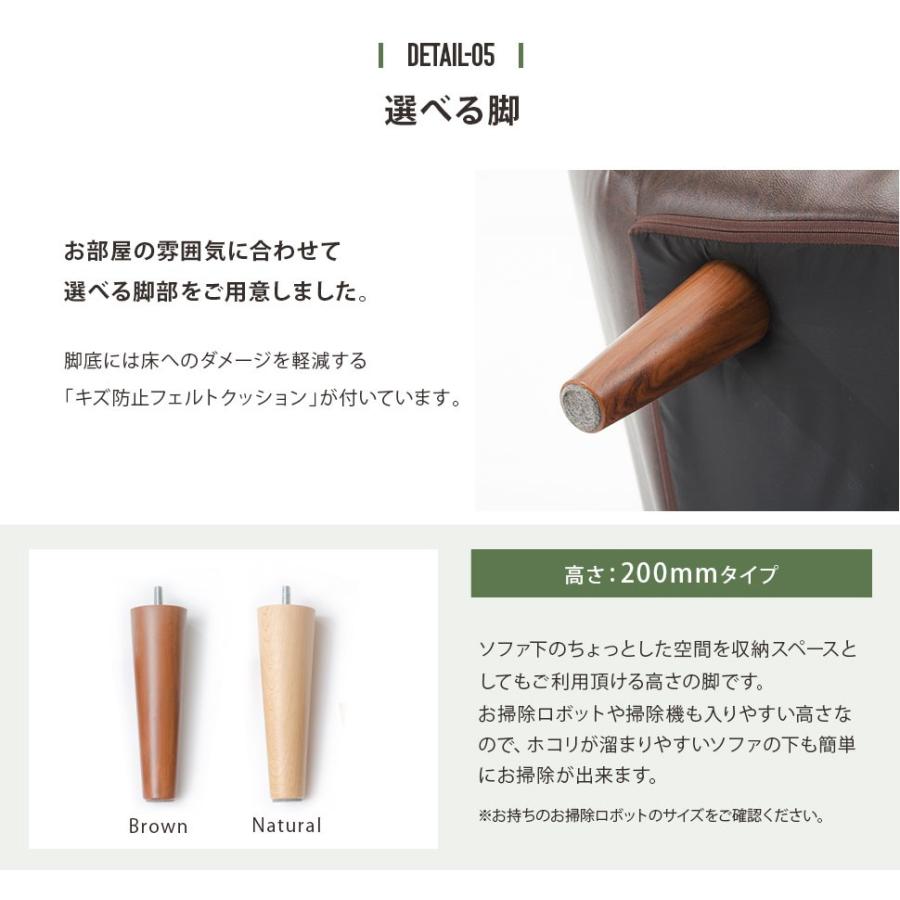 ソファー ダイニング ソファ テーブルセット コーナー 3人掛け おしゃれ 北欧 L字 合皮 日本製 ヴィンテージの画像