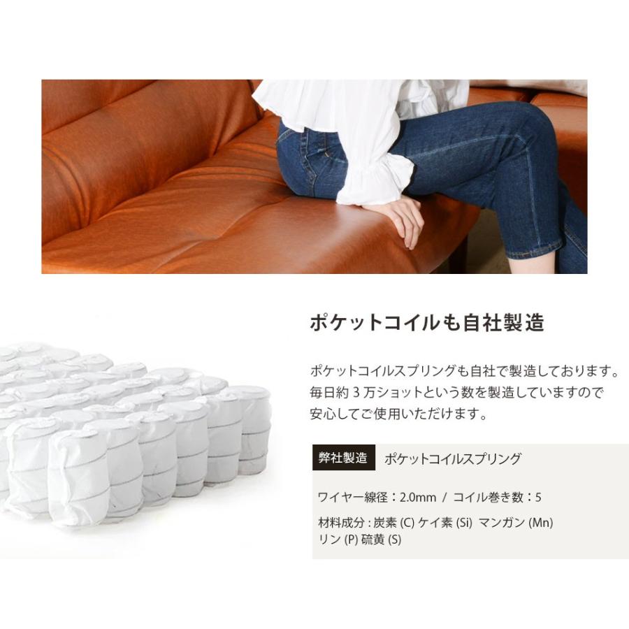 ソファー ダイニング ソファ テーブルセット コーナー 3人掛け おしゃれ 北欧 L字 合皮 日本製 ヴィンテージの画像