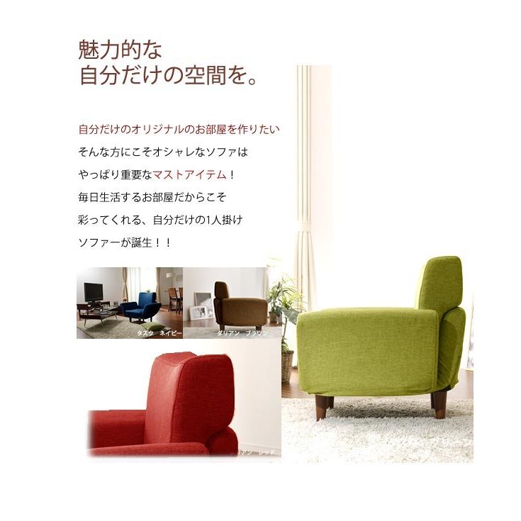 まさ　美品 セルタン リクライニング1人掛けソファ カウチソファ セルタン ソファー 一人掛け おしゃれ 北欧 リクライニング 肘掛けあり