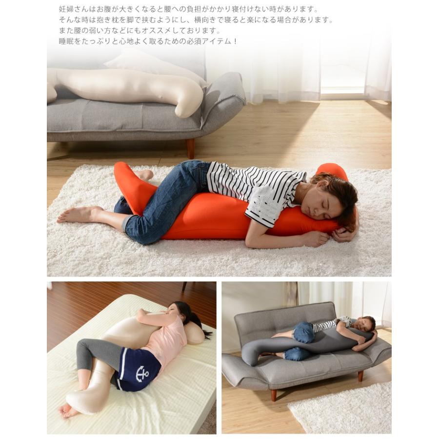 抱き枕 ビーズクッション マタニティ 妊婦 睡眠 女性 男性 ロング 快適 やわらかい ビーズ枕 日本製 A542 A543 A542 A543 Himenel ソファーメーカー直販店 和楽 通販 Yahoo ショッピング