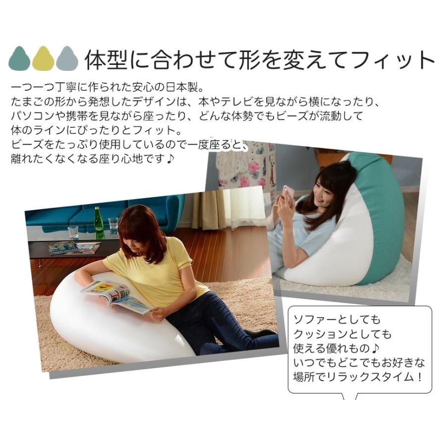 ビーズクッション 特大 大きい おしゃれ ビーズ テレワーク 在宅 おうち時間 やわらか リラックス 大きい Shizuku 雫 Lサイズ クッション しずく A546 ソファーメーカー直販店 和楽 通販 Yahoo ショッピング