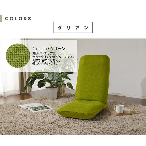 【色: 07ダリアングリーン】セルタン 直径約60cm カバーが洗える POTE 色: 07ダリアングリーン】セルタン 直径約60cm カバーが洗える POTE