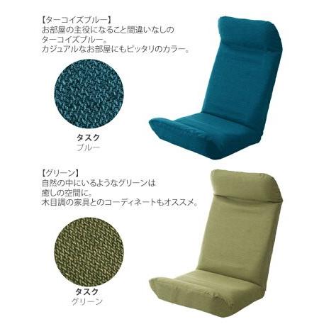 セルタン 座椅子カバー 惰楽チェア 専用 A565専用 単品販売 洗濯可能